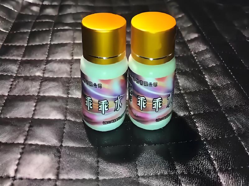 女士专用红蜘蛛8915-VJQ型号